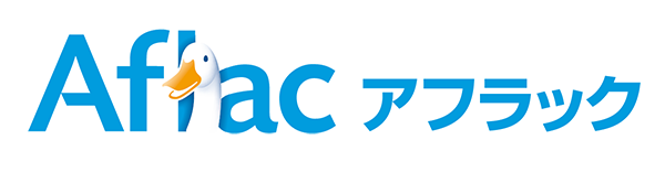 Aflac アフラック